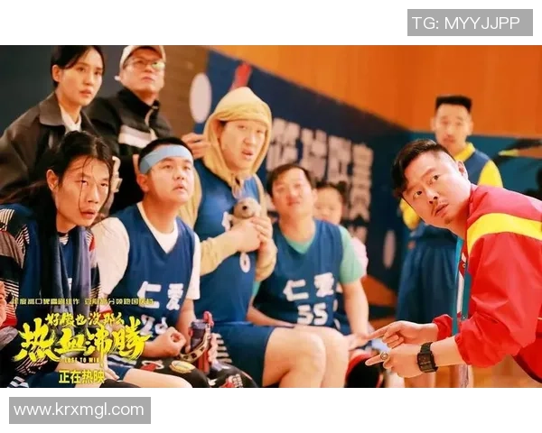 《猜球星挑战赛：一场热血沸腾的足球冒险故事》