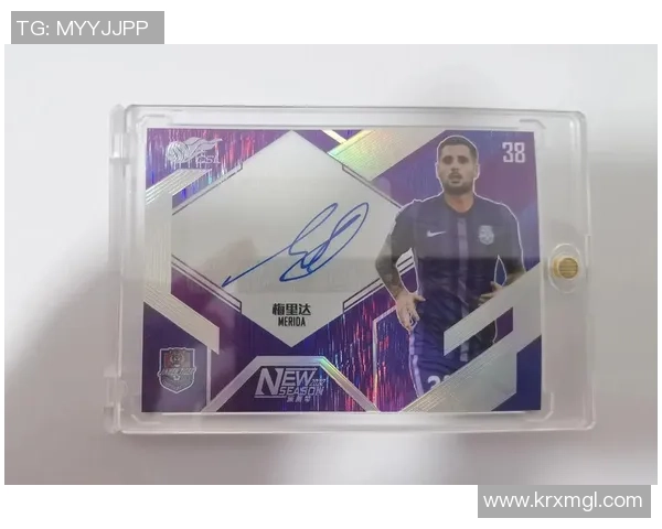 金属质感演绎绿茵激情足球球星卡收藏魅力解析